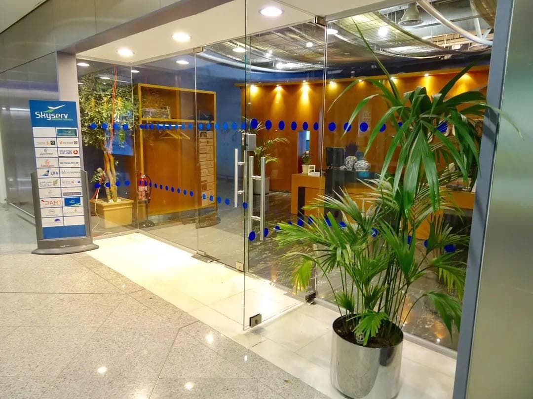 Skyserv Aristotle Onassis Lounge