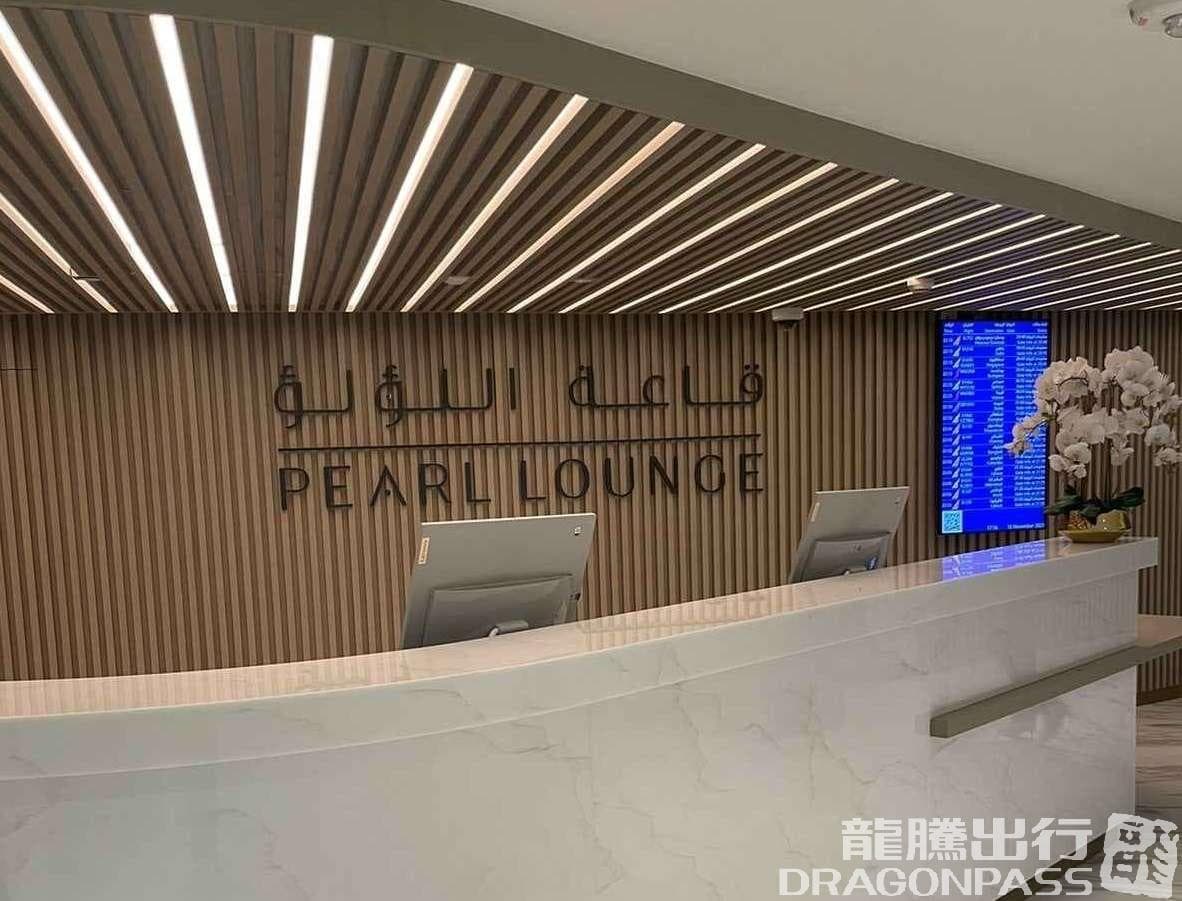 Pearl Lounge