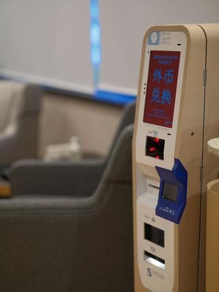 City Terminal by Plaza Premium Lounge lounge at UED photo 3