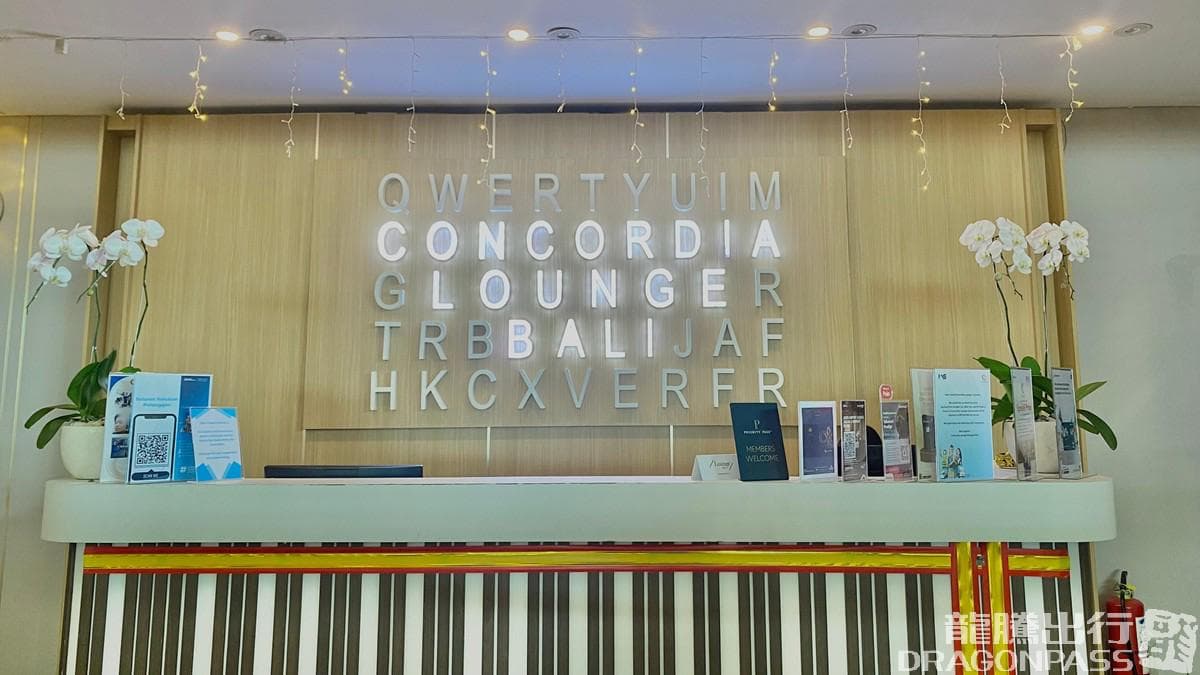 Concordia Lounge lounge at DPS 1